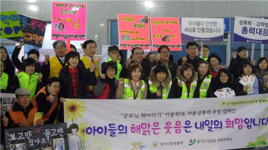 경기도 북부청사는 11일 의정부 회룡역에서 '굿 이브닝 캠페인'을 펼쳤다.