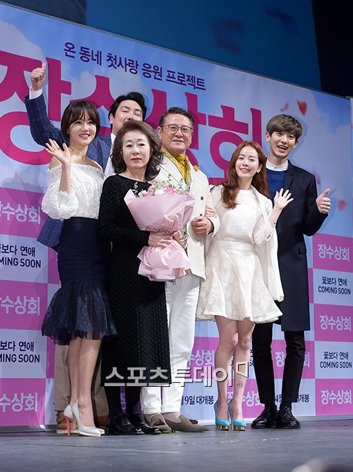 '장수상회' 윤여정, 엑소 찬열에 "나랑 사랑할 수 있냐…내가 너무 저속했다"