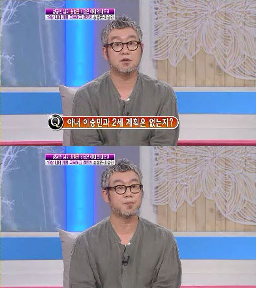 송병준. 사진=KBS 2TV 방송화면 캡처