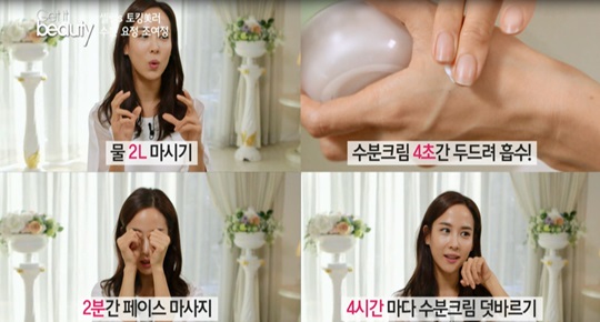 조여정, '최강 동안' 유지하는 비결은?…'2·4·2·4 법칙' 