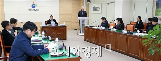 [포토]광주시 동구, 상반기 동구예술관 운영위원회 개최