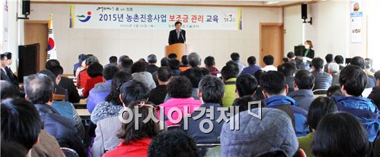 장흥군, 신뢰받는 농업보조금 집행 사전 교육