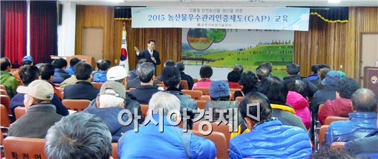 순천시 우수농산물관리인증(GAP) 교육 농업인 관심 증대