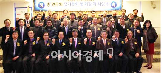 전남대학교 최고수산경영자과정 총원우회는 12일 여수시 공화동 관광호텔에서 제2대 회장 이·취임식을 개최했다.