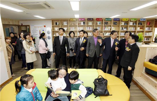 [포토]광주시 북구 양산동 작은도서관 개관식