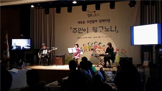 성북구민들 '길거리 금연' 결정...전자민주주의 실현 