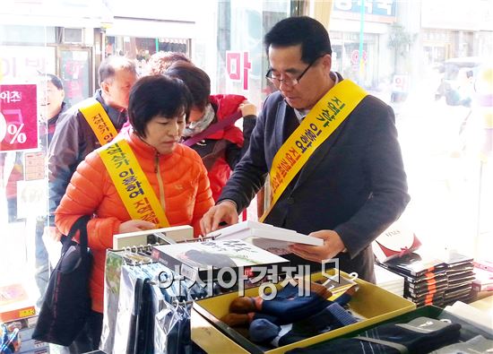 함평군 함평읍, 재래시장 이용 캠페인 개최