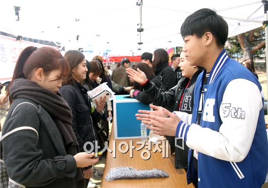 호남대 총학생회, 개강 및 여성의날 이벤트 실시