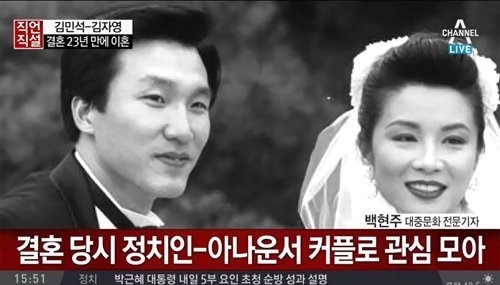 ‘남남’된 김민석·김자영, 누군가 봤더니…“스펙종결 커플이었네”