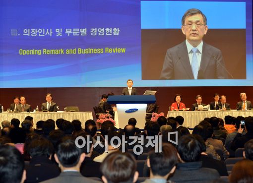 권오현 삼성전자 부회장이 '제 46기 정기 주주총회'를 열고 지난해 실적과 올해 경영전략을 설명하고 있다.