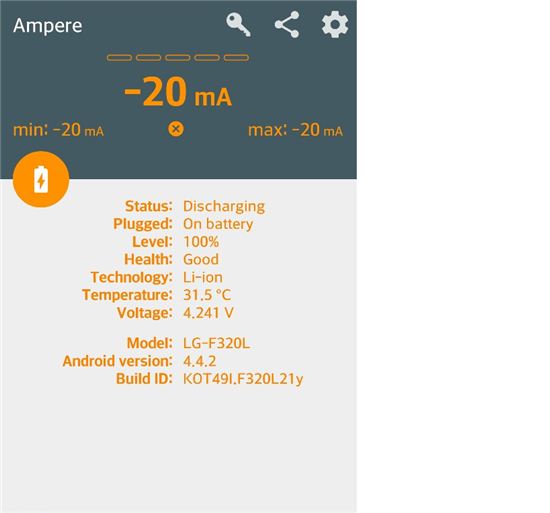 불량 충전기, 이젠 걱정 '끝'…전류량 측정 앱 '암페어'