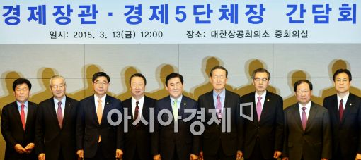 [포토]경제5단체장과의 오찬간담회 참석한 최경환 경제부총리
