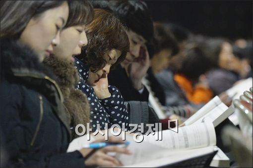 [포토]'2016 대입 대비 교원 진학지도 설명회' 
