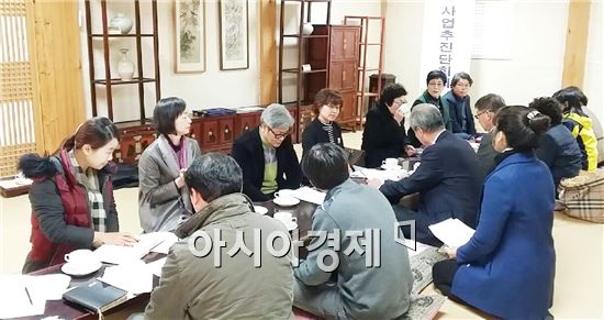 나주시 '2015살아 숨 쉬는 향교 활용사업’ 본격 시행