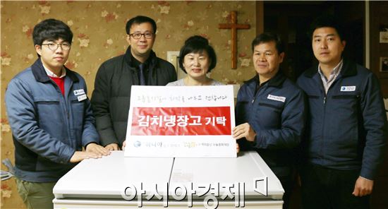 ㈜DH글로벌·위니아글로벌테크, 광산구에 김치냉장고 기부