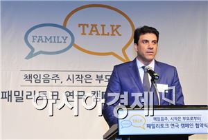 프레데리코 프레이레 오비맥주 사장이 '패밀리토크 연극 캠페인 협약식'에서 인사말을 하고 있다.