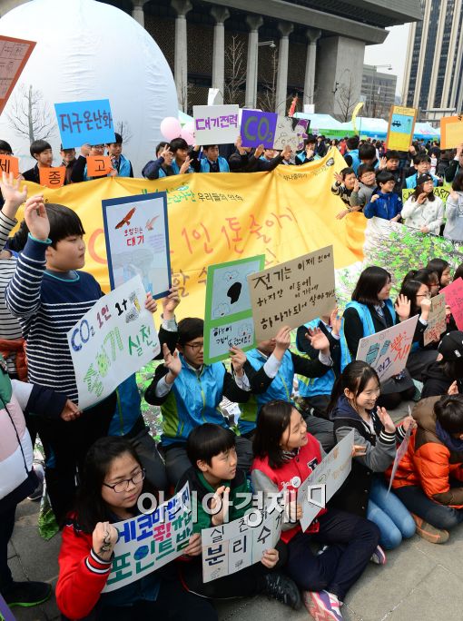 [포토]'에너지 절약하고! CO2 줄여요!'