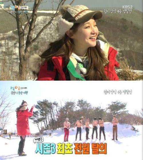 '1박2일' 강민경 등장, 男멤버 전원 상의탈의 한 이유는?