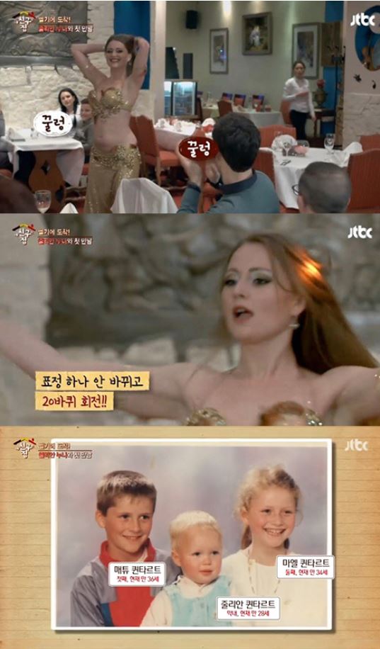 줄리안 누나 공개, 전세계 TOP5 벨리댄서…'섹시볼륨 몸매' 장난아냐