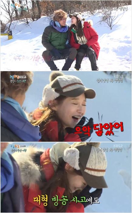 1박 2일 강민경, 김종민과 뽀뽀를?… "으악! 닿았어"