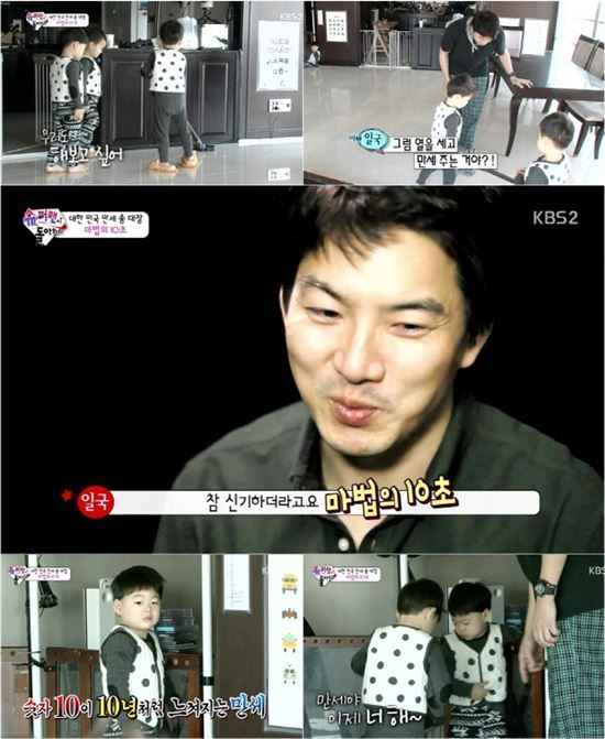 송일국 훈육법, '마법의 10초'…단 10초만에 삼둥이에게 이런 변화가?