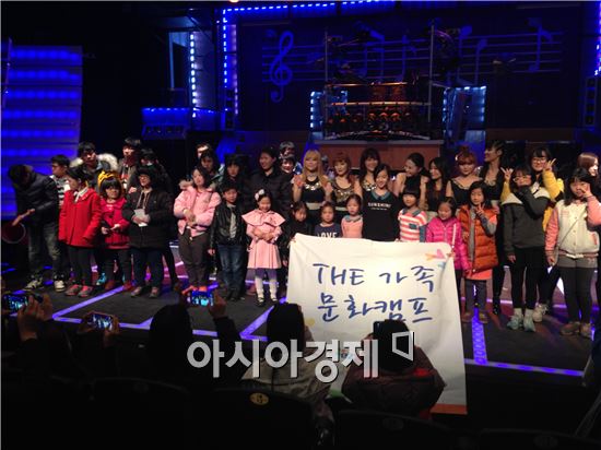 이지웰가족복지재단, 교육·문화 접목된 'THE가족 문화캠프' 실시