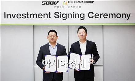 500V, 이스라엘 요즈마그룹으로부터 투자유치