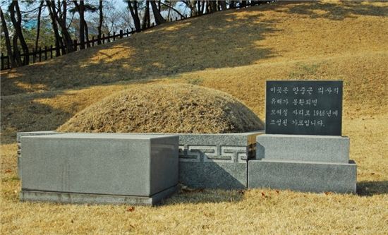 용산구, 안중근 문화예술전 한국전 개최  