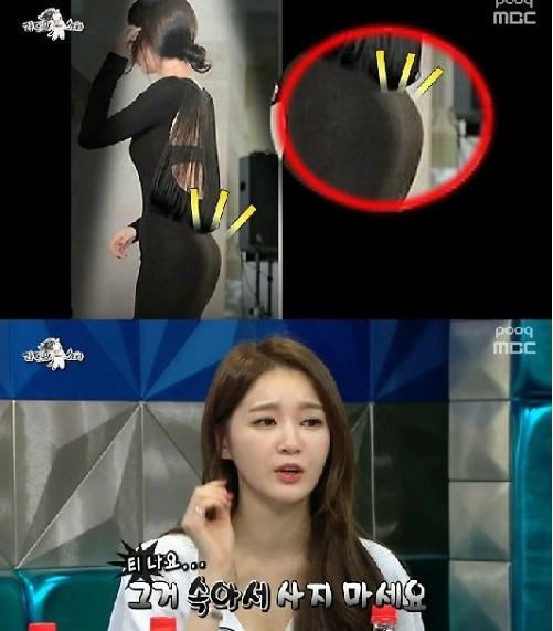 1박2일 강민경, '엉뽕녀'된 사연?…털털한 반전 매력