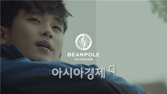 "김수현의 일상탈출"…빈폴아웃도어 광고 '눈길' 