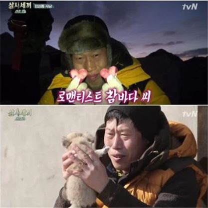 '삼시세끼' 유해진, 유머·손재주·책임감까지…끝을 알 수 없는 참바다의 무한 '사골 매력'