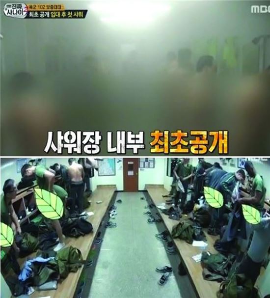 '진짜사나이2' 남성인권침해 논란, "남잔 벗어도 되는건가"…해당 장면보니 '헉'