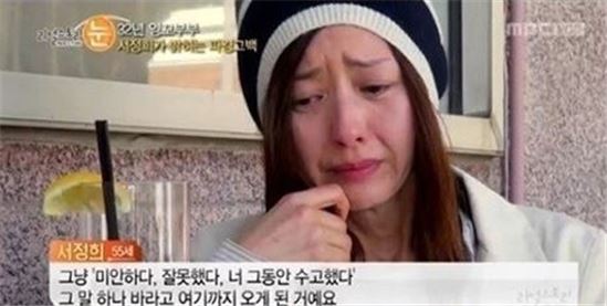 서세원 매니저도, 서정희 '용역 깡패' 발언 불만…"법적 대응 고려 중"