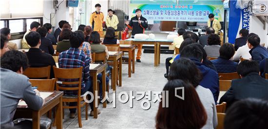 곡성군은 16일 제397차 민방위의 날을 맞이해 곡성군 전지역에서 민방공 대피훈련을 실시했다. 