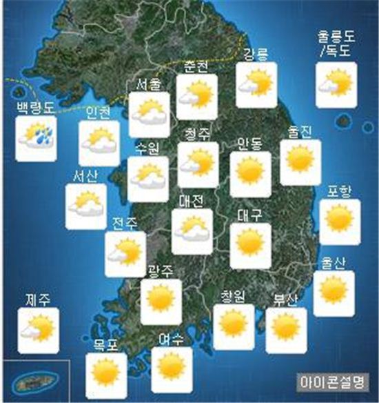 [날씨] 17일도 '따뜻'…전국 점차 흐려져