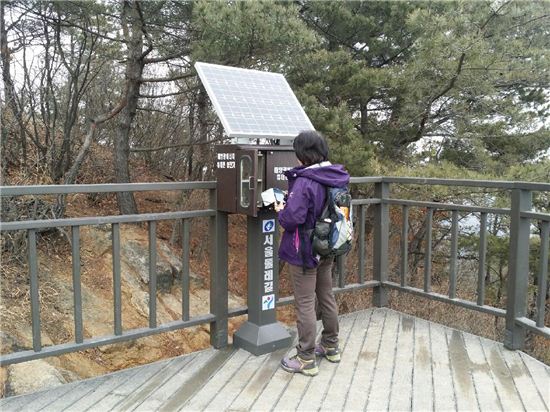 광진구, 아차산 둘레길 휴대전화 급속충전기 설치