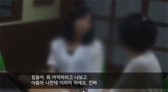 "강제개종교육 장려한다"…신천지 측 CBS 맹비난