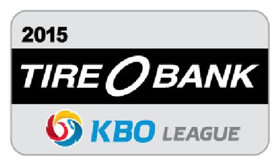 2015 타이어뱅크 KBO 리그 공식 엠블럼 발표