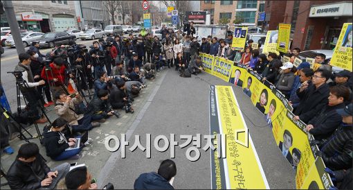 [포토]세월호 인양 촉구 대국민 호소