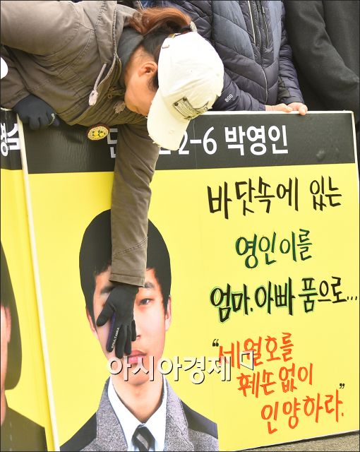 지난 17일 세월호 유족들이 실종자 완전 수습과 온전한 선체 인양을 촉구하고 있다.
