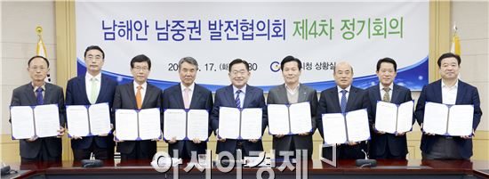 남해안 남중권 발전협의회(협의회장 조충훈)는 17일 제4차 정기총회를 광양시청에서 개최하고 동서통합지대 조성 사업에 대해 정부의 실질적인 지원을 촉구했다.

