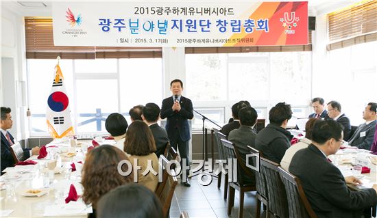 윤장현 광주시장, U대회 현장·현안 직접 챙긴다