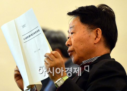 [포토]개성공단 임금인상 관련 설명회