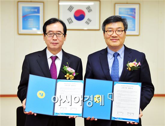 호남대랄랄라스쿨, ‘함평교육특구’ 출범