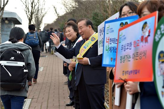 [포토]장휘국 교육감 “학교폭력 예방 캠페인” 전개