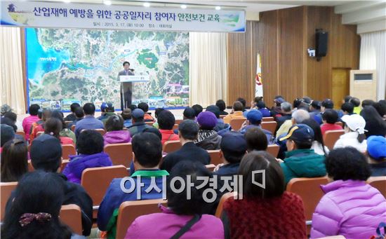 순천시(시장 조충훈)는  17일 시청 대회의실에서 공공근로사업, 지역공동체일자리사업 참여자 및 담당공무원 162명이 참석한 가운데 2015년 상반기 안전보건교육을 실시했다.
