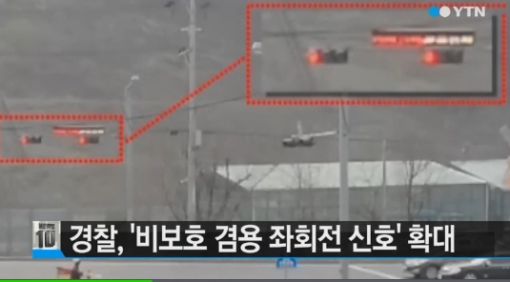 비보호 겸용 좌회전 확대…"교통정체 완화·신호대기 최소화"