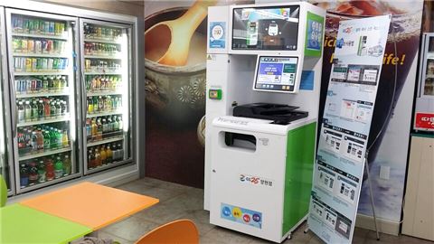 GS25 "주민등록등본 출력 편의점에서 하세요"