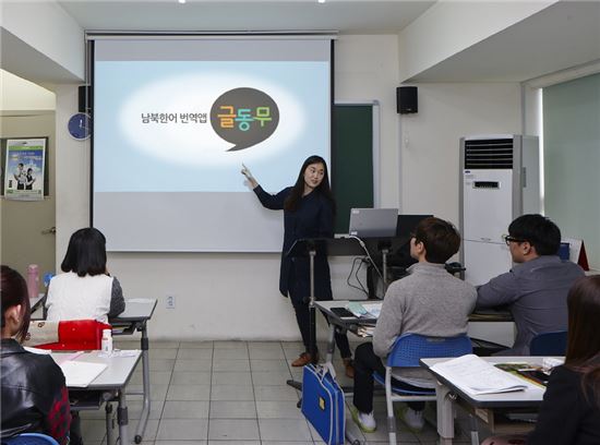 제일기획, 탈북학생 언어정착 위해 '글동무 앱' 배포