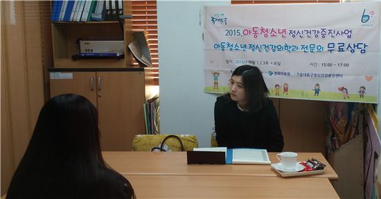 상담 